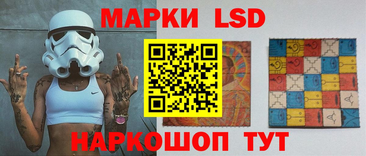 LSD-25 экстази кислота  LSD-25 экстази ecstasy  Вход с VPN  Нижний Тагил 