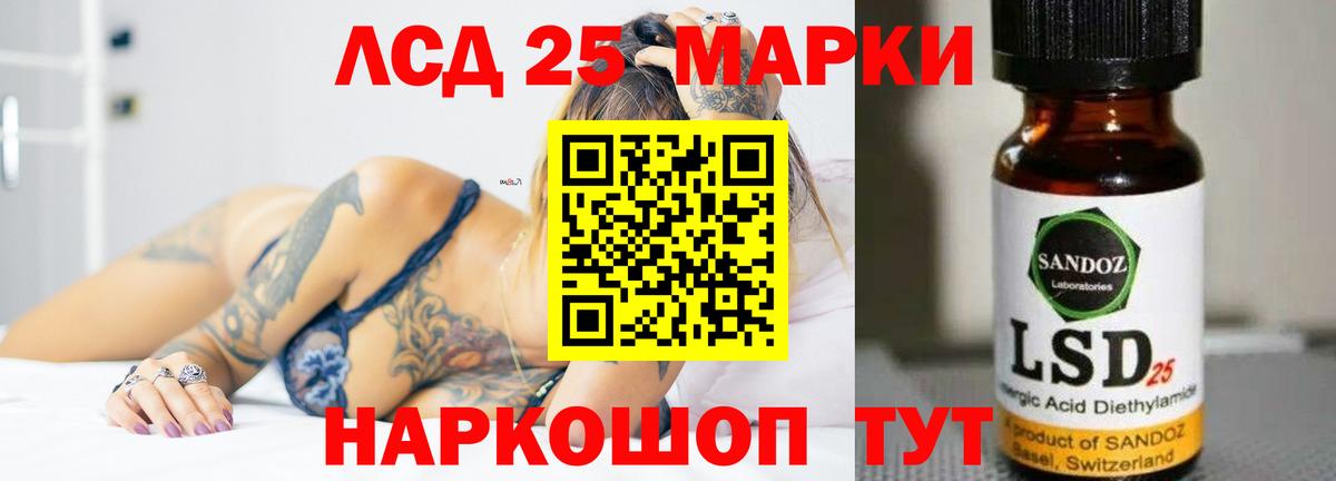 ЛСД экстази кислота Нижний Тагил