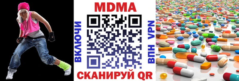 МДМА кристаллы  Нижний Тагил 