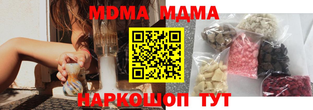 Alpha PVP СОЛЬ   Cocaine  Нижний Тагил  Вход с VPN  Марихуана  МДМА  ГАШ  МЕФ  
