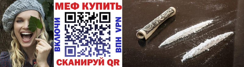наркотики  Нижний Тагил  МЕФ мука 