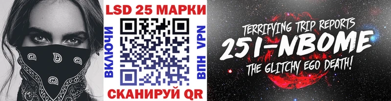 Наркотические марки 1,5мг  Нижний Тагил 